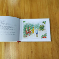 克里斯托弗家的丰收季 (瑞典)爱莎&middot;贝斯蔻 正版书籍 新华书店旗舰店文轩 北京联合出版公司