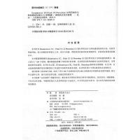 人邮]网页制作与网站建设实战从入门到精通 Flash ps photoshop CC 新视角文化行 人民邮电出版社