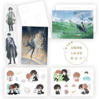 [新华书店正版]小蘑菇(审判日) 一十四洲著.晋江文学 撒野伪装学渣万花筒同类小说