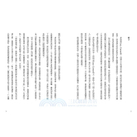 预订台版 未来眼镜 换个视角看见新世界社会生活随笔散文文学小说书籍