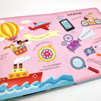 小博物家的大百科：我的妙趣生活一问一答翻翻书科普百科全书 3D立体书 翻翻书 课外知识辅导书 科普书籍儿童读物小学读物拓