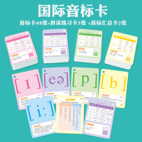 蚂蚁童年幼儿园小学生国际英语音标和自然拼读训练入门学习神器