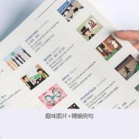 百词斩大学英语四级词汇逐句精解高频考点考纲词核心词汇手册46级英语历年真题词汇听力阅读翻译写作单词辅导书籍专项强化训练