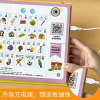 会说话的有声书幼儿早教书儿童宝宝学说话神器语言认知点读发声书一两益智启蒙学拼音英语汉字看图识物触摸书籍 0-1-2-3岁