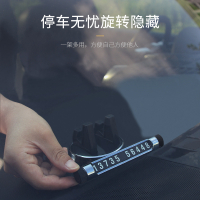 喃荟商贸多功能号码牌全新升级提供好的导航或娱乐的视角热卖款 军绿色