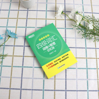 正版 新东方四级词汇乱序便携版 英语四级词汇书 四级高频核心词汇cet4英语词汇四级词汇词根+联想记忆法 俞敏洪 浙江教