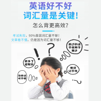 小学初中零基础学习自然拼读单速记软件突击007 三年级上册