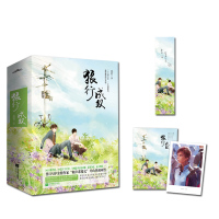 正版 狼行成双(全3册套装)巫哲两个逗比相爱相杀蠢萌蠢萌的兄弟情小说书 晋江VIP金榜作品万字未公开欢乐日常番外撒野轻狂