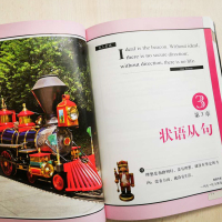 无敌英语语法 高中版 第六版 知识点大全 语法工具书 华克键 高一高二高三高考中学生英语专项训练单词语法全解练习题英语学