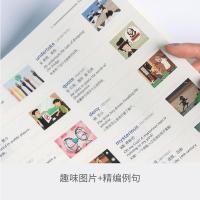 正版 百词斩四级词汇 大学英语四级词汇书乱序版 考点考纲词核心词汇单词书 可搭星火英语四级真题华研外语四级考试指南新东方