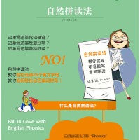 自然拼读背单词 中考英语2000词 英文书大全零基础高效记词根词缀词汇背单词思维导图快速记忆神器初中高中速记法记忆分类基