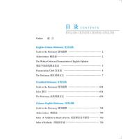 2021正版学生实用英汉汉英词典精华本刘锐诚编多功能字典辞典音标单词词汇句型语法例句中学初中高中大学生四级六级常用工具书