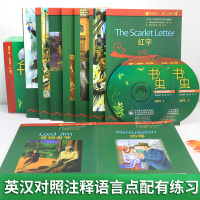 书虫4级下牛津英汉双语读物适合高一高二年级全套9册+MP3光盘书虫系列英语阅读四级词汇分级绘本高中学生牛津中英双语课外阅
