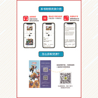 英文原版 青橙英语分级读物(第四级)四.五年级适用漫威英语分级读物 小学4.5年级匹配英语课外阅读课标词汇讲解训练