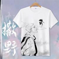 原耽周边短袖衣服女衍生撒野动漫周边蒋丞顾飞牙总夏季短袖T恤 F57-H44-N78-01 童装16码