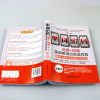 单词密码词根词缀 英语单词应该这样背新东方俞敏洪 知乎英语单词书词汇快速记忆法大全英语单词记背神器词根词缀词典单词手册