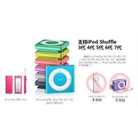 苹果mp3充电线数据线适用于ipod shuffle随身听歌连接线送保护套 白色数据线