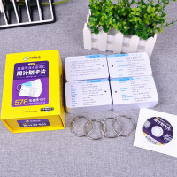 正版华研2020淘金英语专业四级词汇周计划卡片576张便携卡片 赠装订圈 带字幕的MP3光盘 乱序版分频记忆 英语专4词