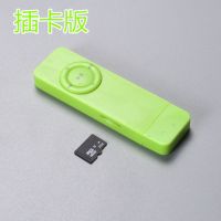 [买一送四]新款mp3音乐播放器迷你随身听mp4学生MP3插卡mp3 绿色 插卡版-无内存-不送配件
