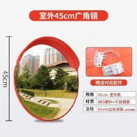 新品我要买地下车库反光镜室外货车加大凸面镜半球面视角镜子马路