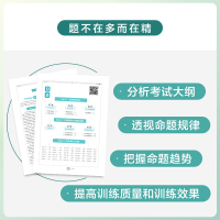 [官方直营]星火英语专四阅读备考2021英语专业四级阅读理解专项训练200篇赠专业英语四级阅读全文翻译可搭专4真题词汇听