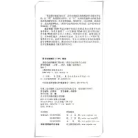2020英语专业四级词汇周计划TEM4专四真题专四语法与词汇专项训练阅读理解专业英语四级考试完形语法听力词汇大纲常用词汇