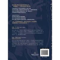 正版 新视角全球简史系列--诺曼人简史 (英) 莉奥妮·V.希克斯(Leonie V. Hicks) 著 1化学工业出版
