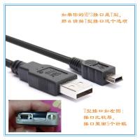 振发 飞利浦(PHILIPS)SA028304K/93 SA2208随身听MP3数据线充电线 T口 0.5m