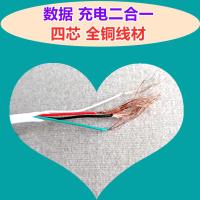 诺必行V3全面屏mp3随身听mp4音乐播放器录音笔数据线充电线充电器 白色充电线一条 1m