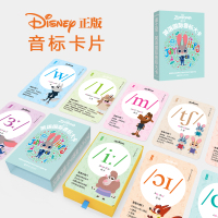 迪士尼英语国际音标大卡(附赠可点读有声电子书APP及MP3音频)小学音标卡片入门英语学习疯狂动物城儿童启蒙彩图音标点读教