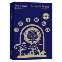 小王子英文版原版 插图书正版 英语版正版原版 The Little Prince 无删减外国文学小说世界名著书籍排行榜