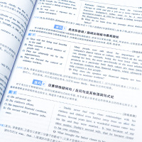 华研备考2021.12月英语四级听力1000题潘晓燕英语四级听力词汇专项训练英语4级听力可配英语四级真题试卷英语四级词汇