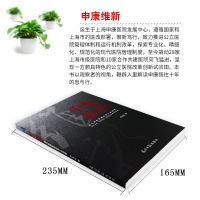 申康维新 以观察者的视角 鞭辟入里解读申康既往十年的思与行 医学管理书籍 桂克全 主编 9787519407681 光明