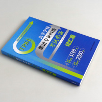 外研社 高等学校俄语专业四级考试词汇篇 外语教学与研究出版社 俄语专业考试快速通关俄语专四专4单词书俄语基础词汇积极