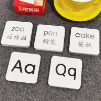 CL YE未来屋无图识字卡 无图英语 学习卡盒装宝宝益智启蒙认知小卡儿童记忆卡婴幼儿字卡婴儿撕不烂启蒙学习小卡学前教育早