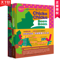 叽喀叽喀经典绘本全2册 3-6岁儿童学英语启蒙字母绘本图画书字母书 Chicka Chicka Boom Boom 凯迪