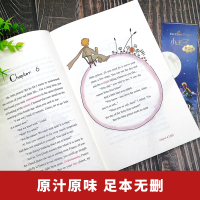 5册|振宇书虫 经典文库小王子+老人与海+傲慢与偏见+动物庄园+了不起的盖茨比英文版原版未删减英语读物世界名著外国小
