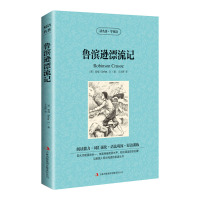 [中英对照]5本套装 中英对照 小王子/长腿叔叔/格列佛游记/汤姆叔叔的小屋/鲁滨逊漂流记中文+英文版中英文对照英汉互译