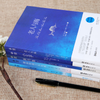 5册小王子+老人与海+假如给我三天光明+漂鸟集+新月集 经典双语版全英文原版小说英语原著英汉互译书中英对照世界文学名著外