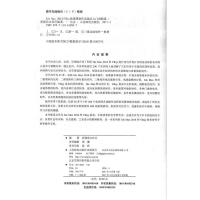 3ds Max 2014 VRay效果图制作实战从入门到精通 新视角文化行 人民邮电出版社直发