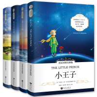4册中英文双语书籍 小王子+老人与海+动物庄园+泰戈尔诗选 双语版全英文原版小说英语原著英汉互译书中英对照世界文学名著