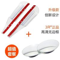 雪铁龙C5v2AIRCROSS圆镜子车载新款适用晴雨挡汽车小车雨眉广视角 无边框小圆镜单个装