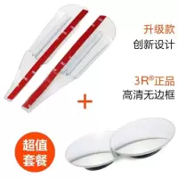 长安奔奔EV悦翔V5辅助镜广角镜广视角可调装饰新款盲点v5雨挡适用 无边框小圆镜单个装