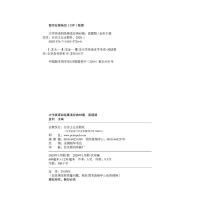 大学英语四级晨读经典65篇真题版重点考试词汇网罗重点考试词汇提炼经典写作句型四六级逆袭考神秘籍听说读写全面提升