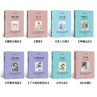 中英对照双语版原版小说书籍全套 英文读物英语课外英汉阅读 傲慢与偏见/呼啸山庄/了不起的盖茨比/老人与海/简爱/双城记/