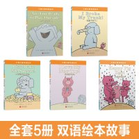 小猪小象英语绘本全5册 3-6-10岁幼儿园小学生英文双语点读系列原版儿童读物双语故事书三四五年级课外阅读 苏斯博士经典