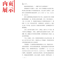 小王子书籍正版 原版精装珍藏版无删减小王子书青少年版圣埃克苏佩里 外国文学小说世界名著经典读物小学生初中生老师推荐课外阅