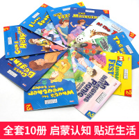 全套10册英语绘本启蒙幼儿第2辑 小学一年级二年级有声英文教材入门英语故事书阅读幼儿童英语三年级少儿小学生英语课外读物零