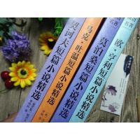 4本 欧亨利短篇小说契诃夫短篇小说集马克吐温短篇莫泊桑中短篇小说集选中英文对照双语版英文原版英汉对照语世界名著契科夫小说