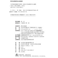 新东方 大学英语四级听力特训英语四级听力新题型 英语4级听力强化训练 可搭配备考2021英语四级真题试卷新东方英语四级词